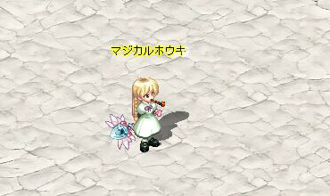 メンバーミストルース