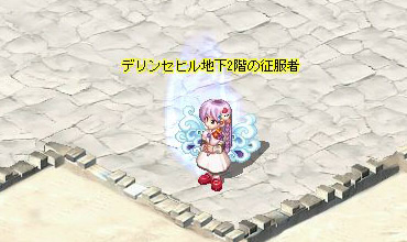 メンバーうりん