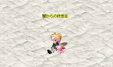 メンバーヴィーニュ